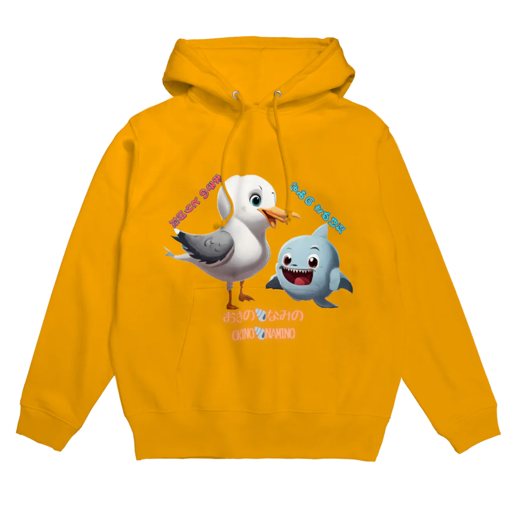 なっつ ふぁくとりーのおきの🐚なみの Hoodie