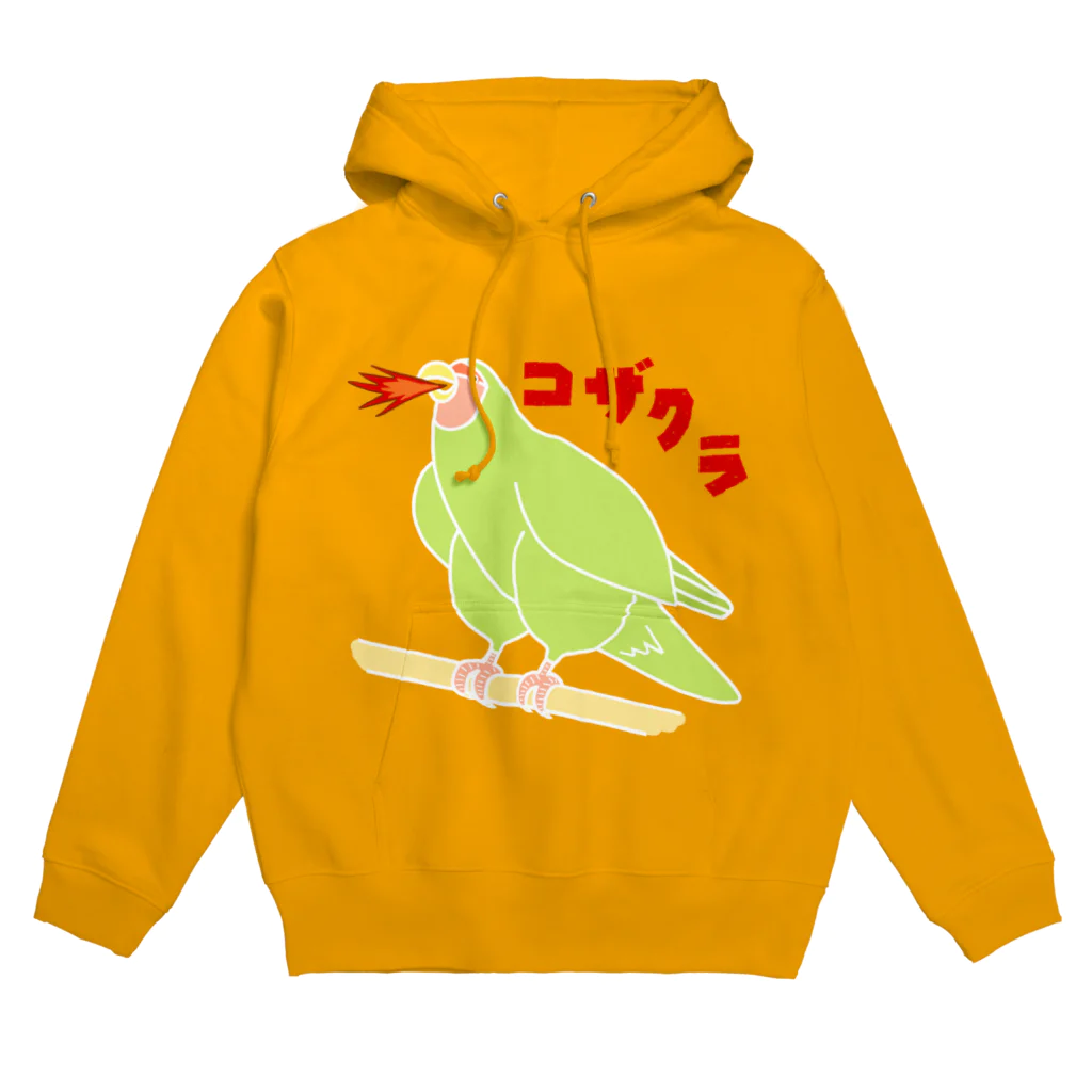 Mrs.Bean/ミセスビーンのムキムキコザクラインコ Hoodie