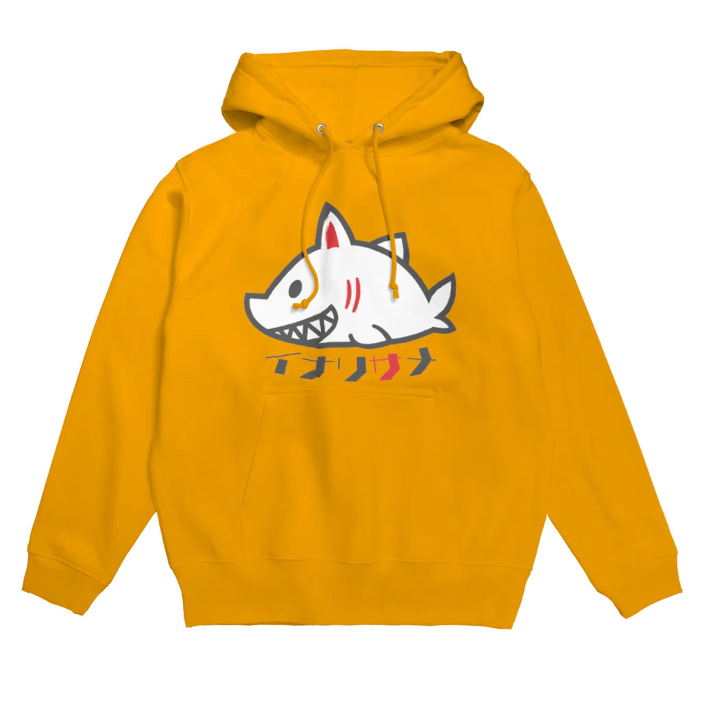 さばのさふぁりのイナリサメ Hoodie