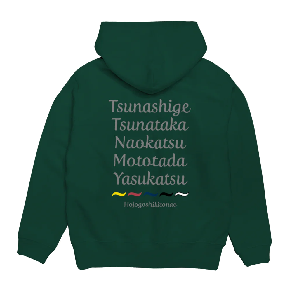 KAWAGOE GRAPHICSの北条五色備 Hoodie:back