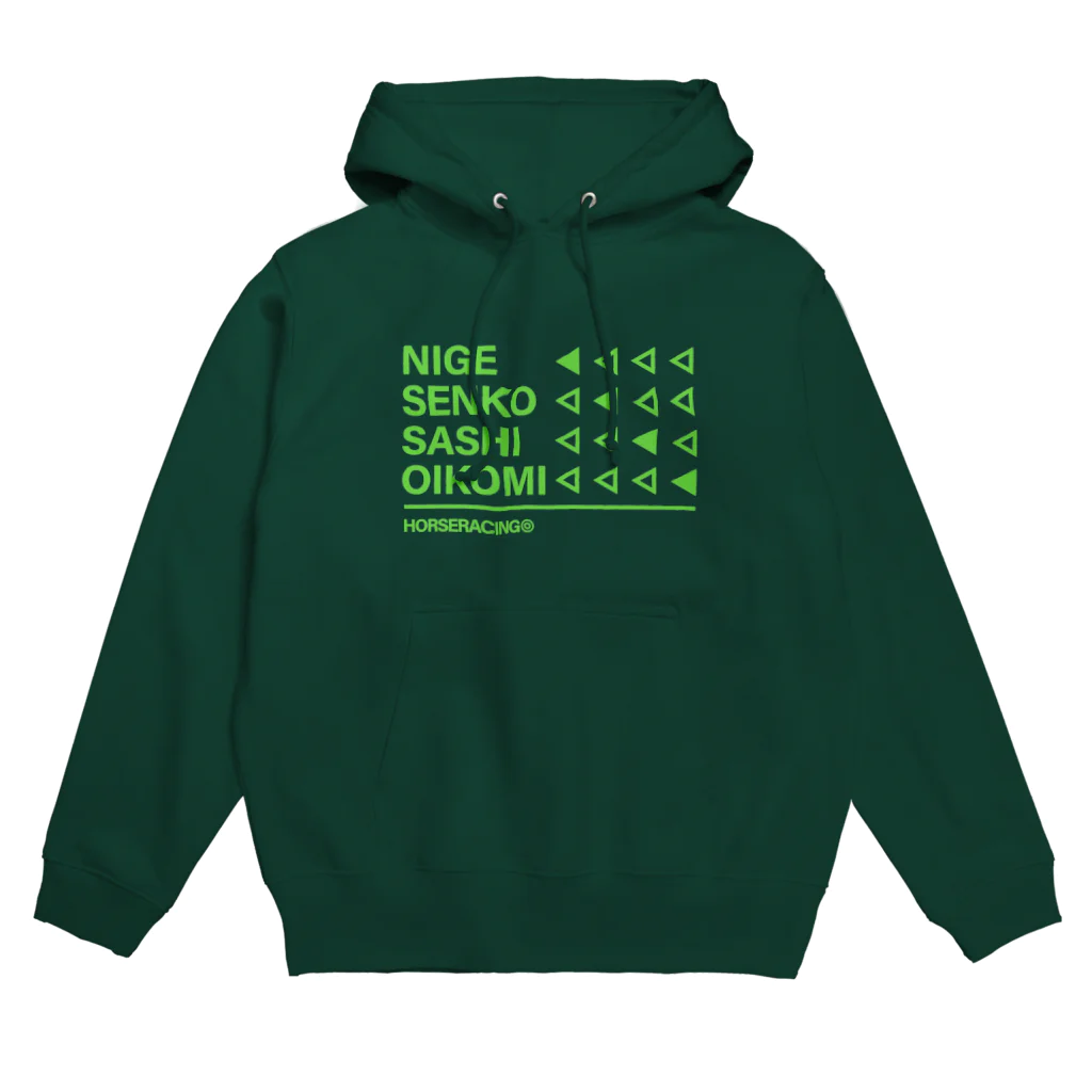 KAWAGOE GRAPHICSの競馬の脚質 Hoodie