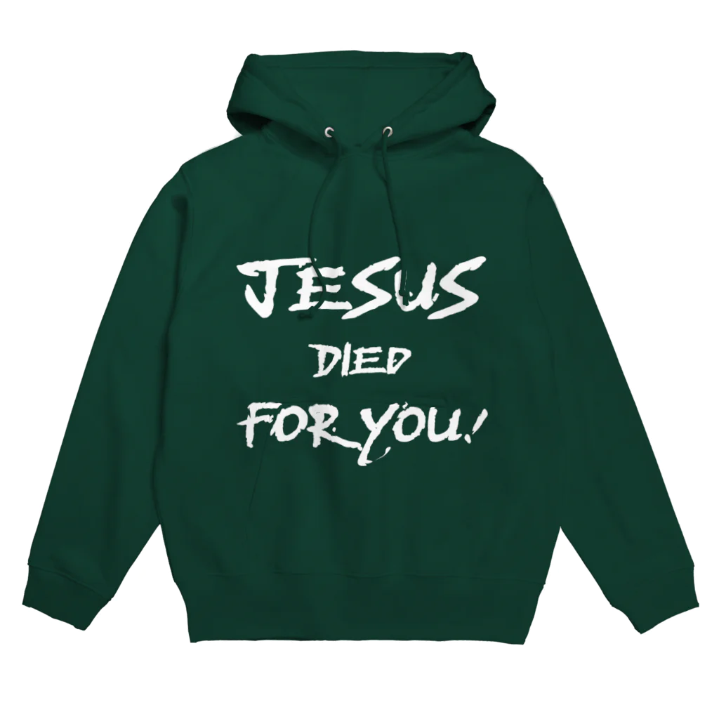 シャロームのJESUS DIED FOR YOU! パーカー