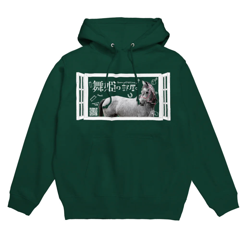 Loveuma. official shopの舞姫の部屋 by Horse Support Center Hoodie