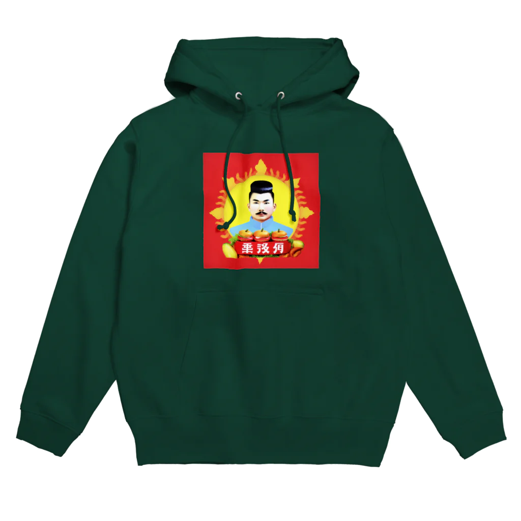 THE FUNNYDOPE SHOPの熱烈！人民的叉焼包店 Hoodie