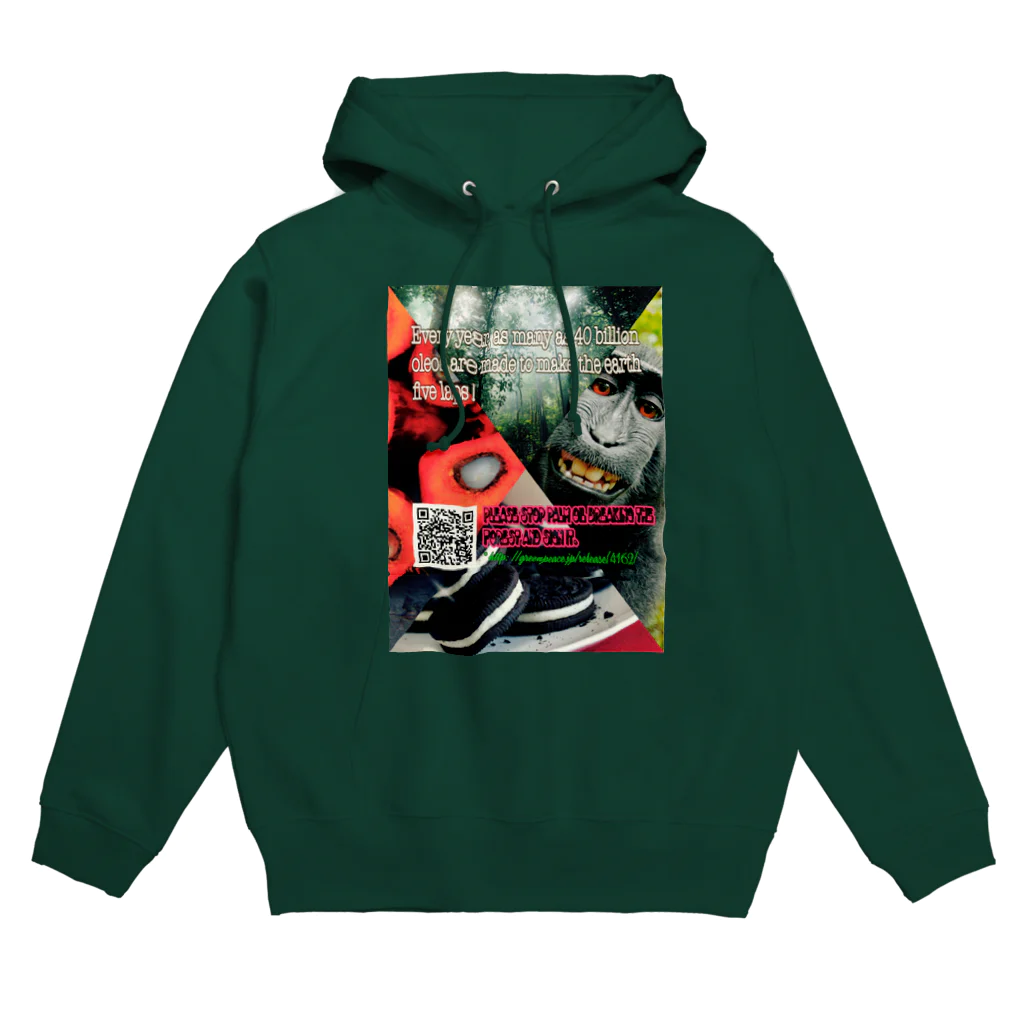 yooh’sbar☆の 40 billion oleos aremade to make the earth five laps! Hoodie