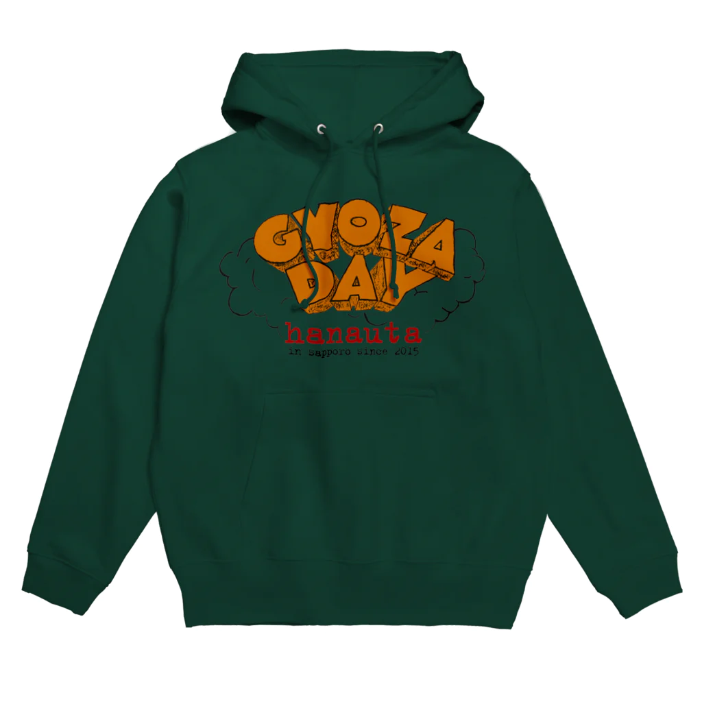 ラーメン・餃子 ハナウタ&GYOZA DAYのGYOZA DAY Hoodie