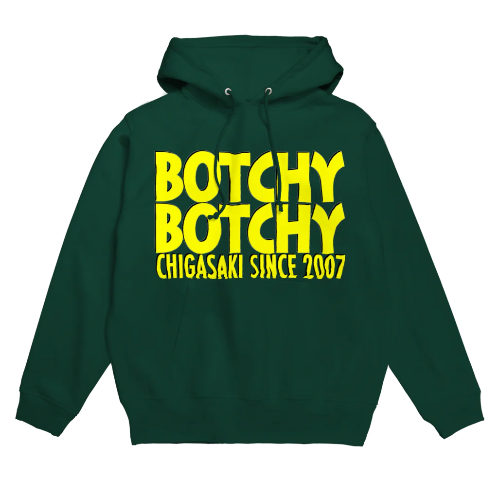 茅ヶ崎 BOTCHY BOTCHYのBOTCHY BOTCHY BASIC LOGO (YB) パーカー