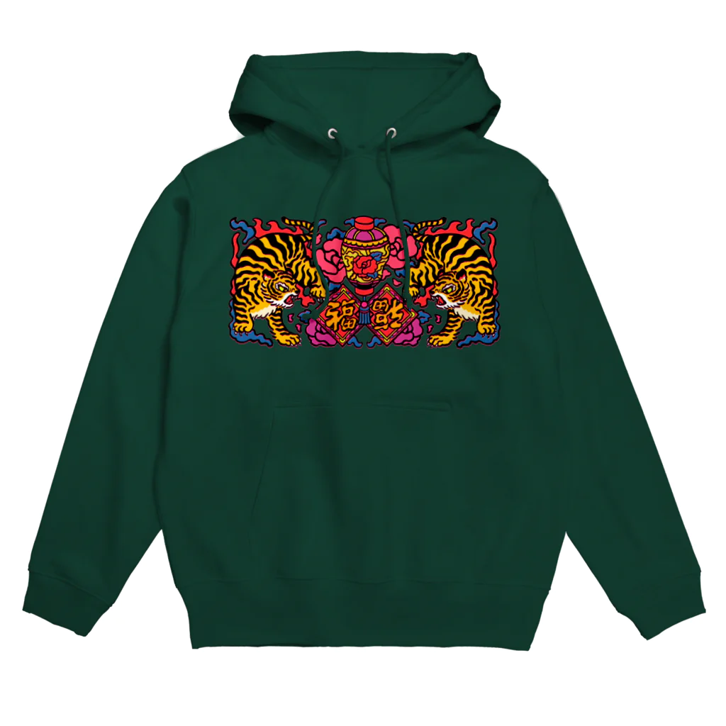 中村杏子の花寅福 Hoodie