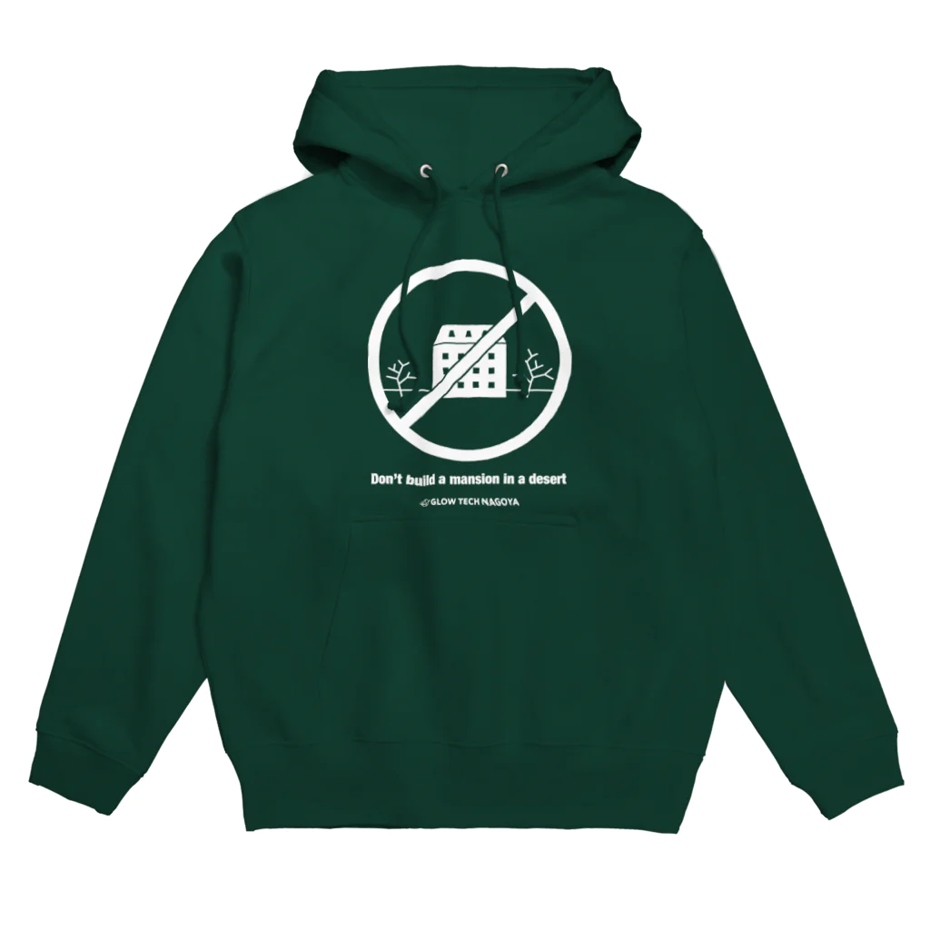 GLOW TECH SHOPのGLOW TECH NAGAYA / パーカー Hoodie