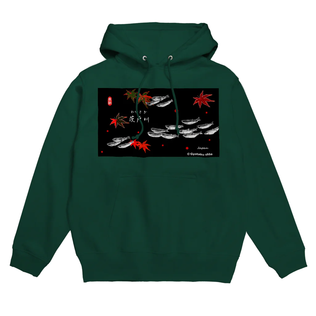 G-HERRINGのワカサギ！（わかさぎ；茨戸川）japan Hoodie