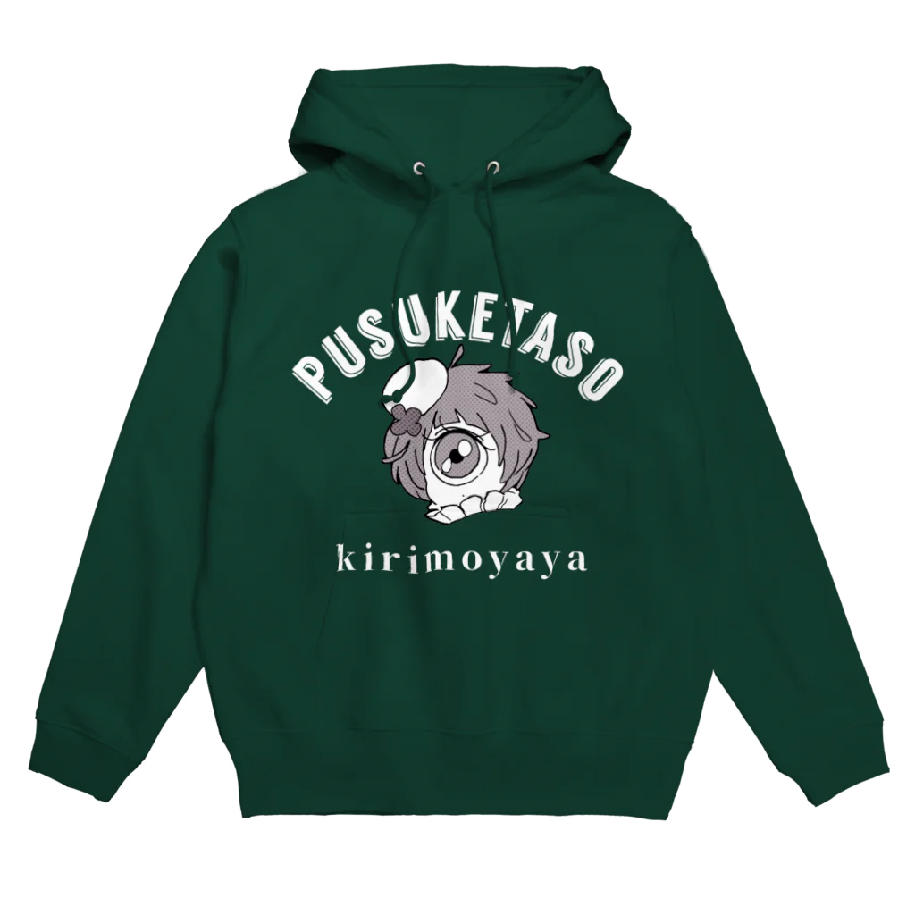 きりもやや👁☔📚のプシュケ大学 Hoodie