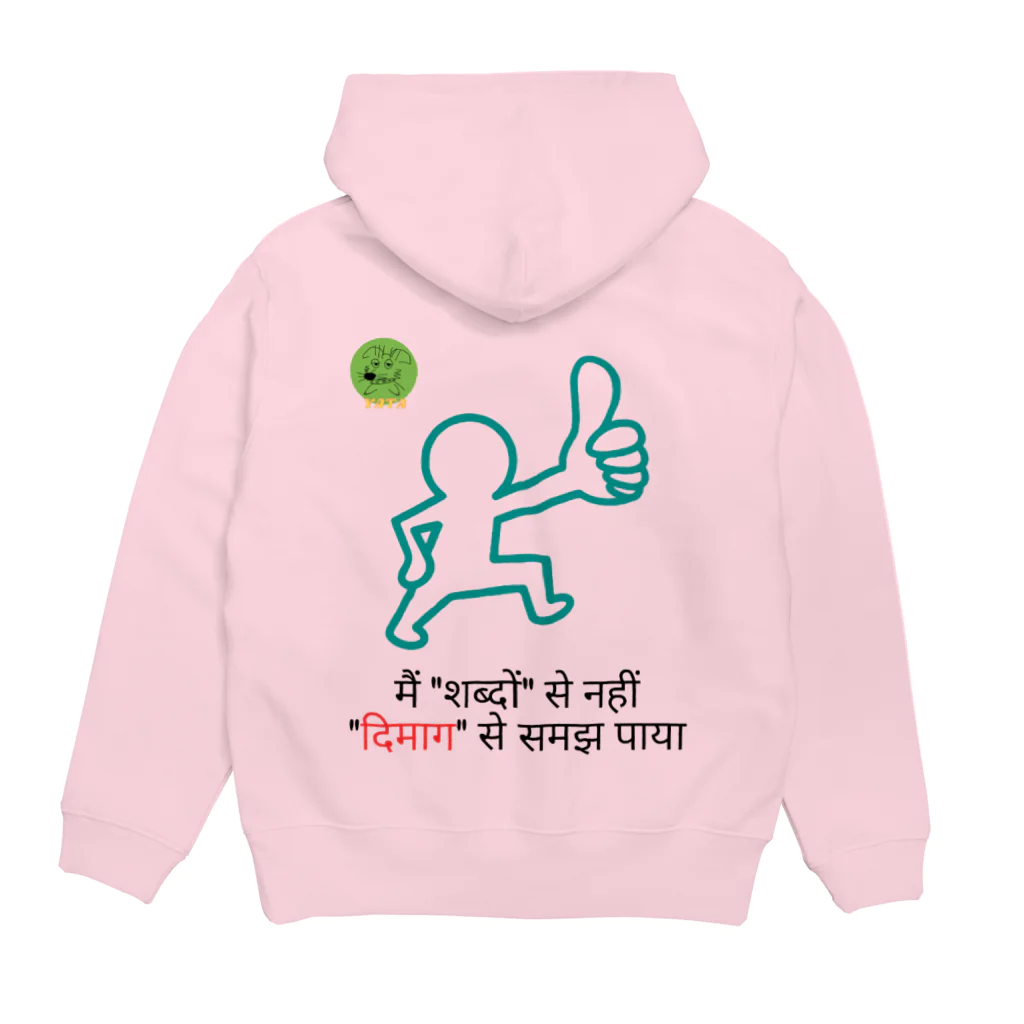 Nice Japanese words? !のमैं "शब्दों" से नहीं "दिमाग" से समझ पाया! Hoodie:back