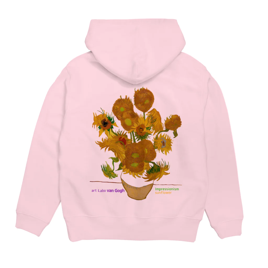 art-Laboのゴッホ 【世界の名画】 ひまわり アレンジ ポスト印象派 絵画 美術 art van Gogh Hoodie:back