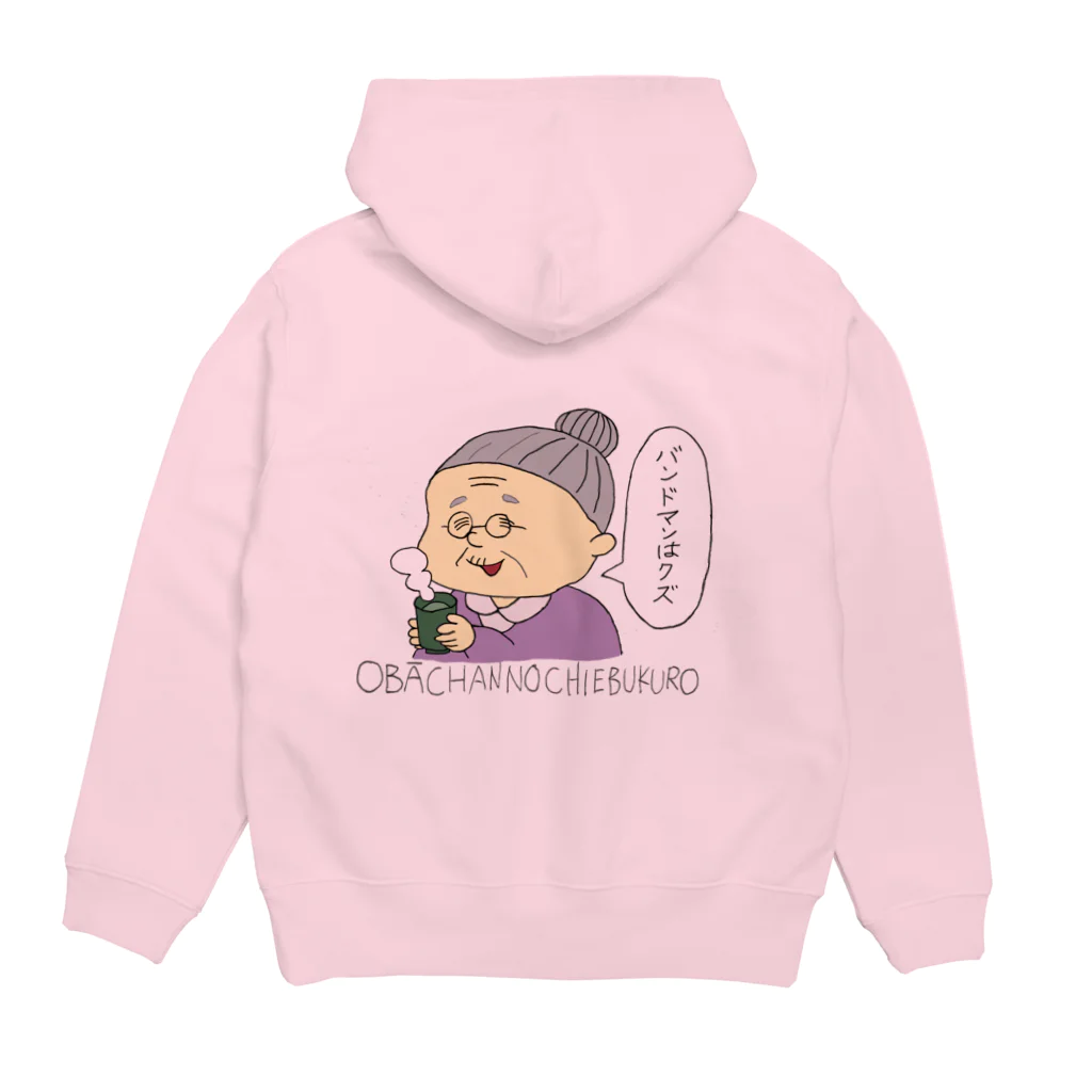 アクリルガッシュの奴隷のおばあちゃんの知恵袋 Hoodie:back