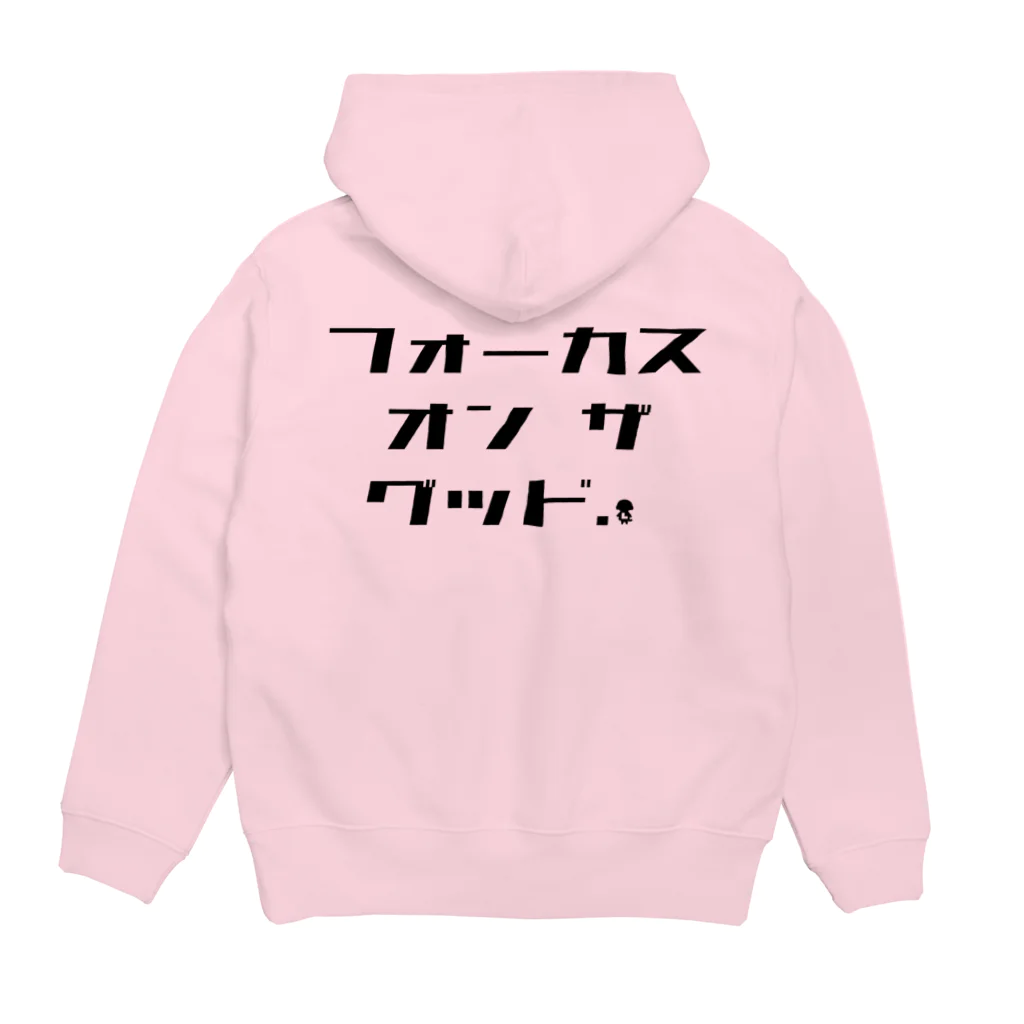 Toshiのしろちゃん（ペールトーン用） Hoodie:back