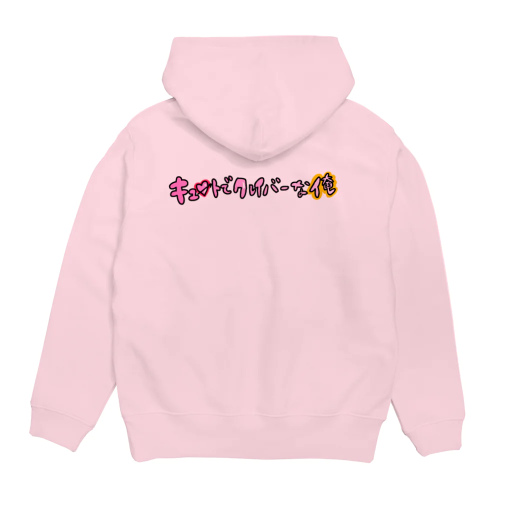 ich(いち)🌷旅暮らしの編集者のキュートでクレイバーなおれ Hoodie:back