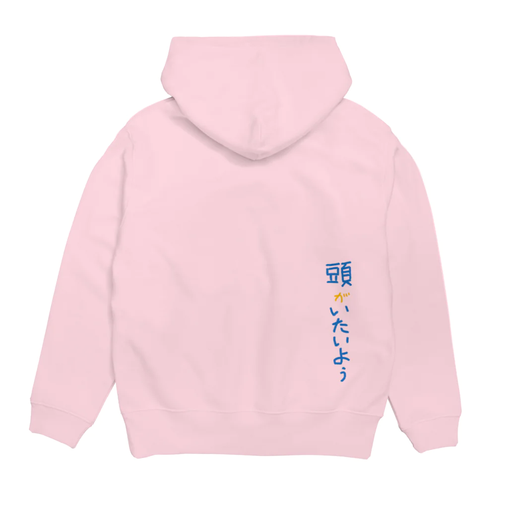 LalaHangeulの【改訂版】머리가 아파 ~頭が痛いよう~ Hoodie:back