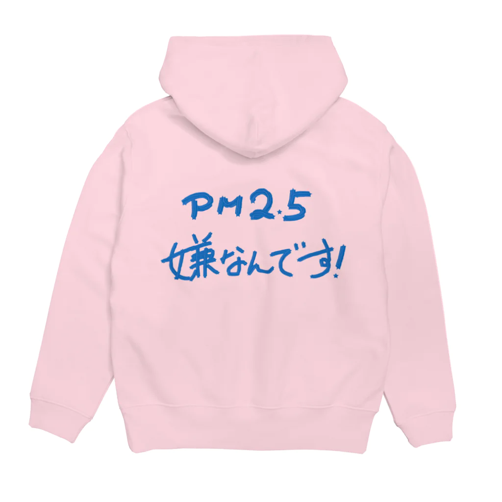 LalaHangeulの미세먼지 싫어요(PM2.5嫌いです) Hoodie:back