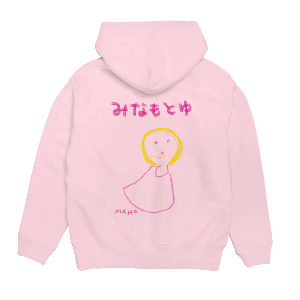 源湯(みなもとゆ 通称:げんゆ)の【1周年】MAHOちゃんデザイン Hoodie:back