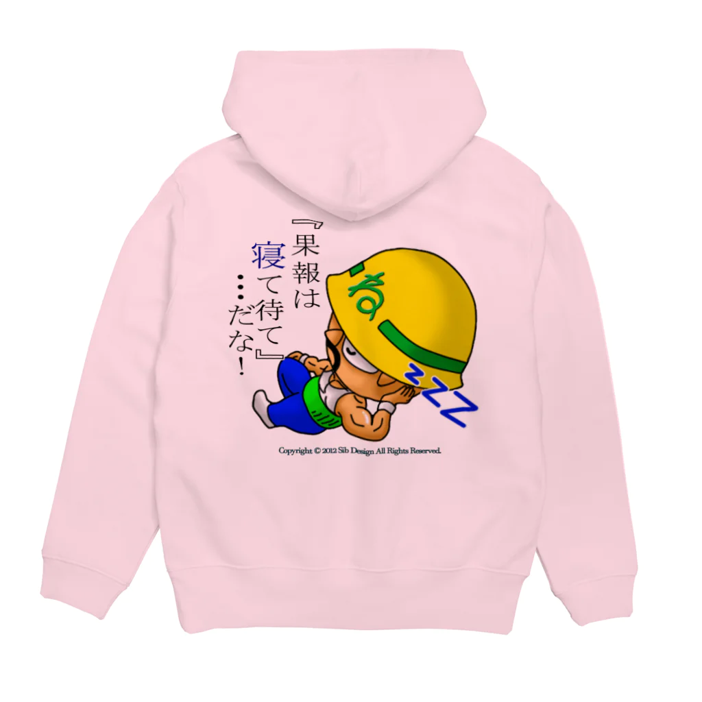 忍んの現場の忠君① Hoodie:back