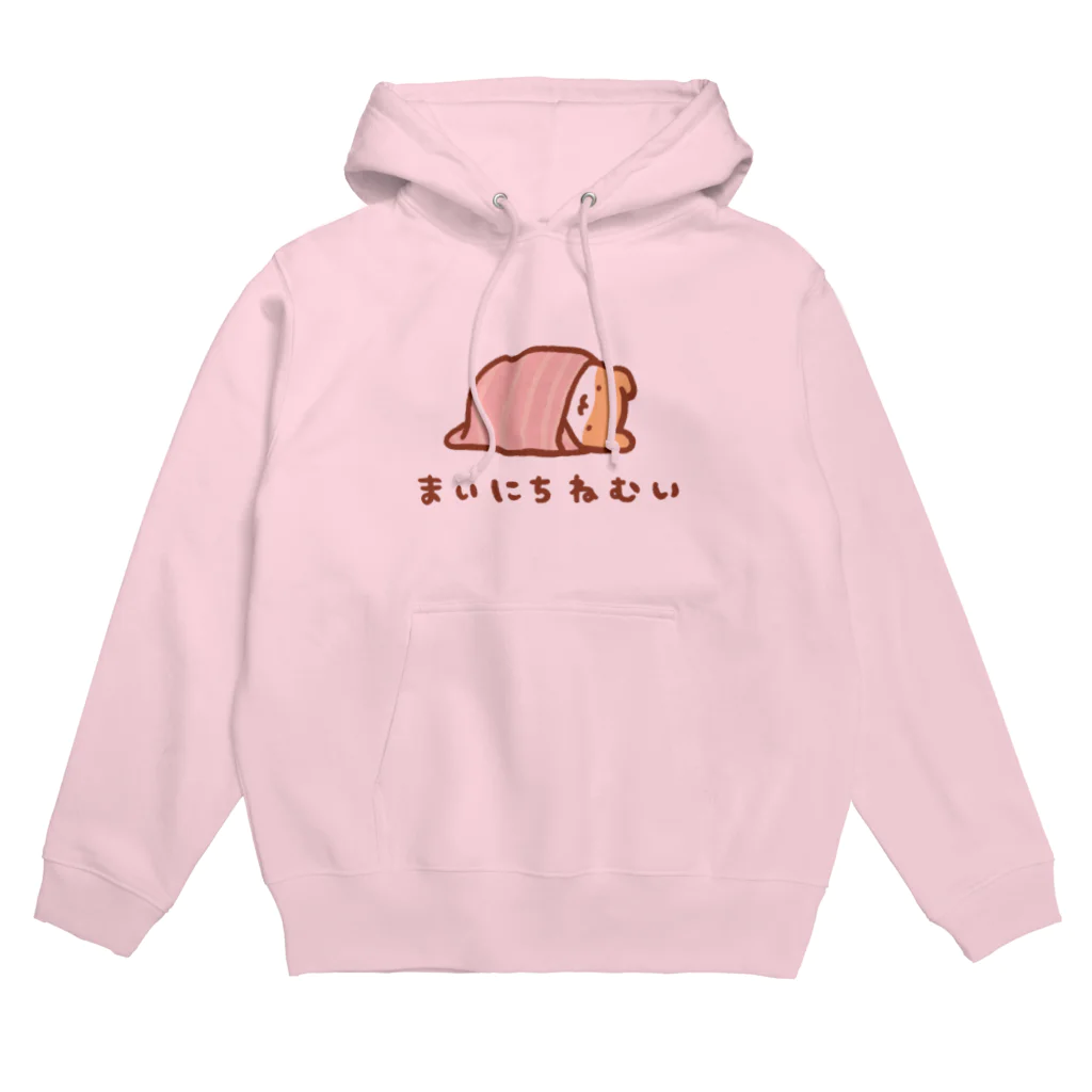 すやはむハウスの毎日ねむい Hoodie