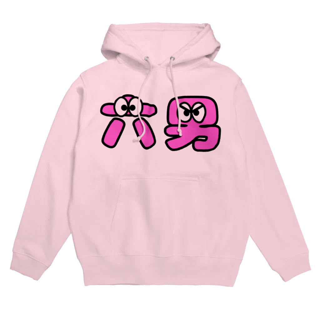 ふんころうの六男くん Hoodie