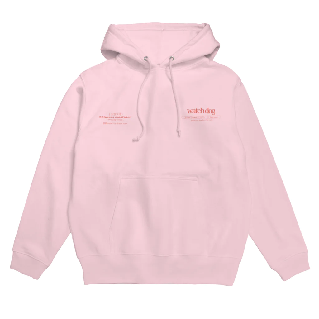 そらっちカンパニーのストリートキャミソール Hoodie