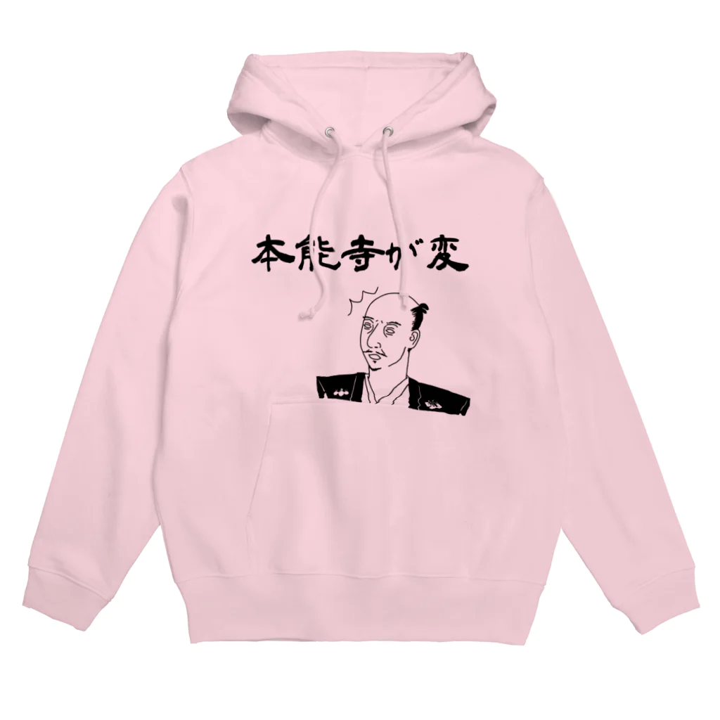 すとろべりーガムFactoryの本能寺が変 (織田信長) Hoodie