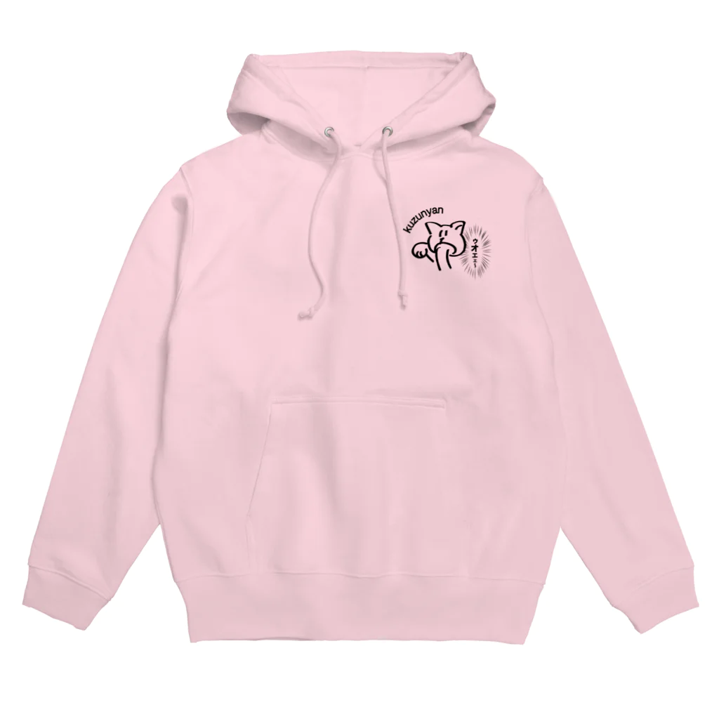 Kuz shopのくずねこフーディ Hoodie