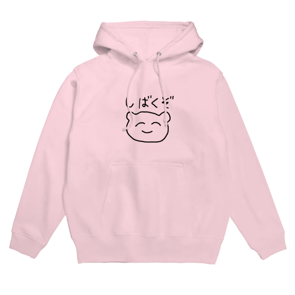 おひるねらいおんのしばくぞくん Hoodie