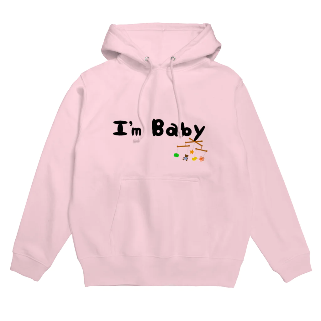 ふじみちゃんのI'm　Baby パーカー