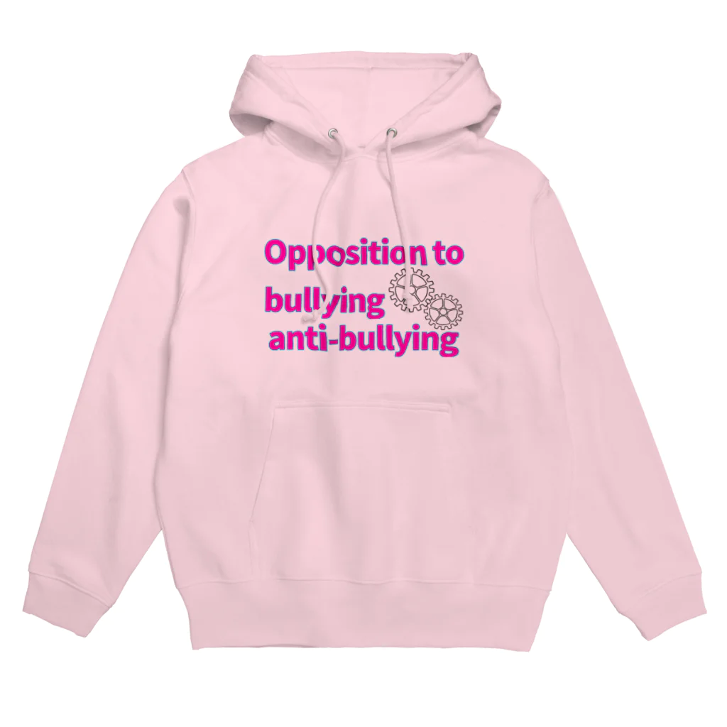 中西屋(歯車)のpinkshirtday Hoodie