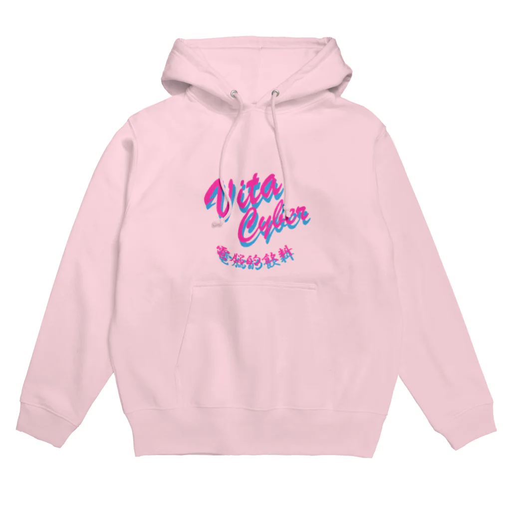 加藤亮のVita Cyber Hoodie