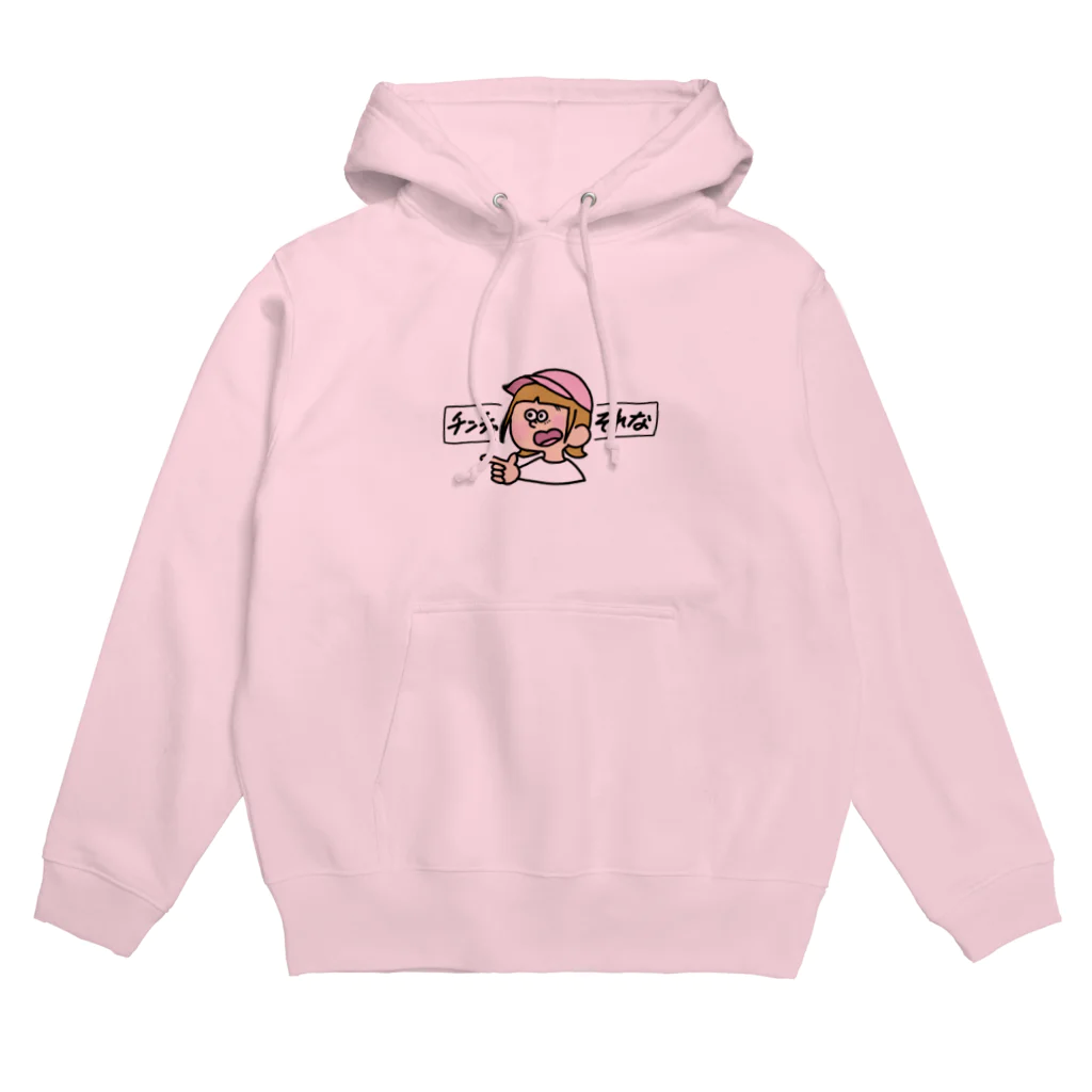 りょう子ちゃん&イ・ケメンのりょう子ちゃん  Hoodie