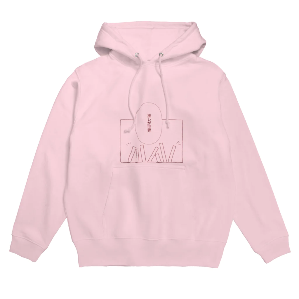 Himashopの推しが世界 Hoodie