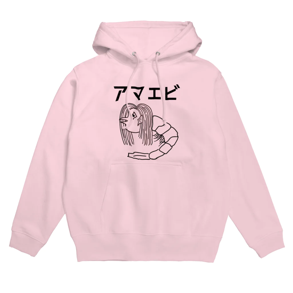 ユメデマデのアマエビ Hoodie