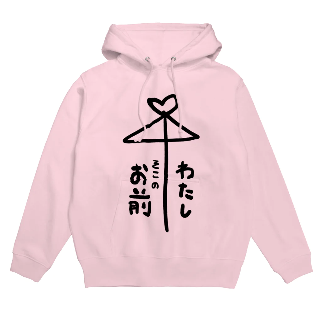 いよいよ〝Tsuku〟のショップが出来ました。の身に着けるだけでヤバい奴になれる Hoodie