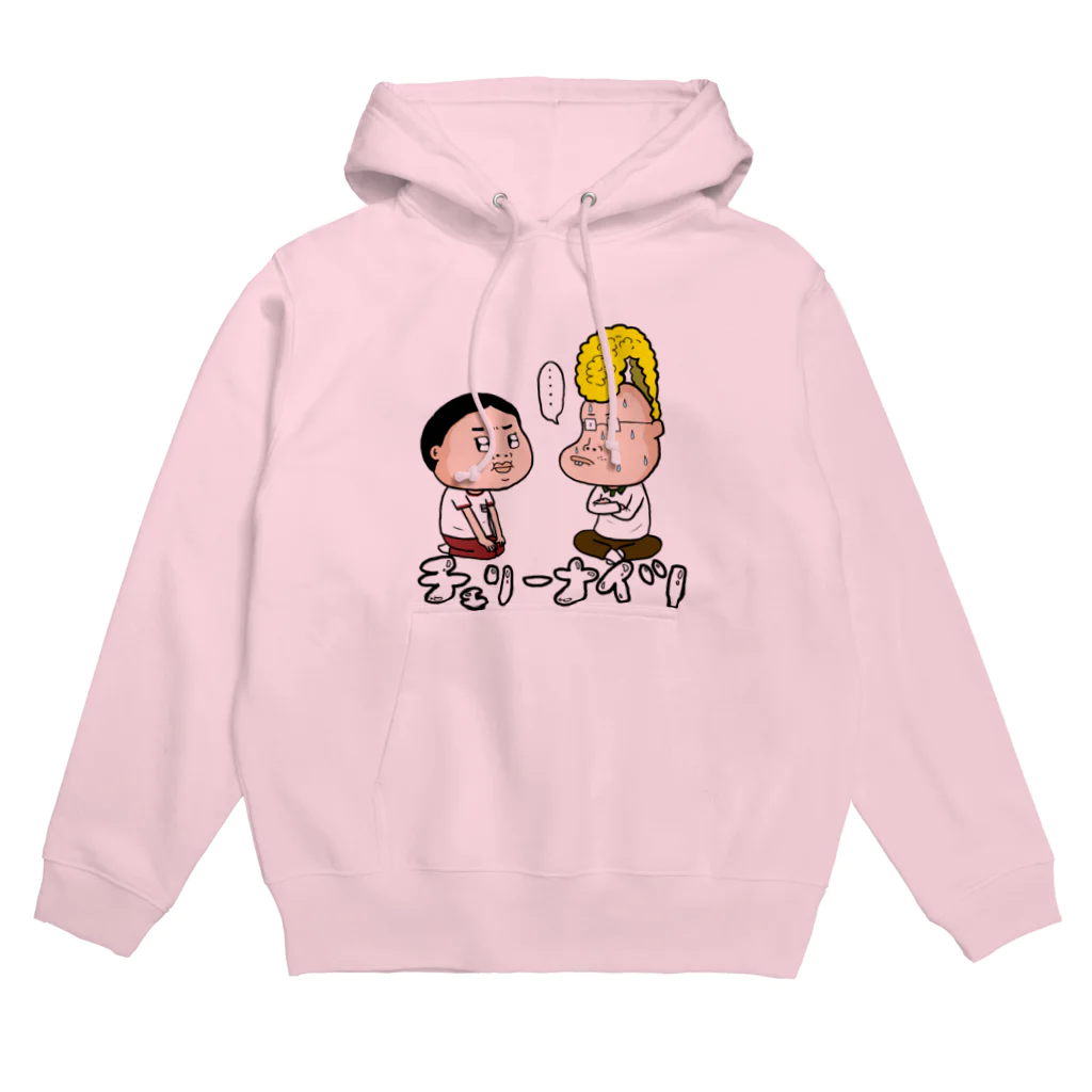 小田原ドラゴンのおしゃれハウスのチェリーナイツ　ロゴ入り Hoodie