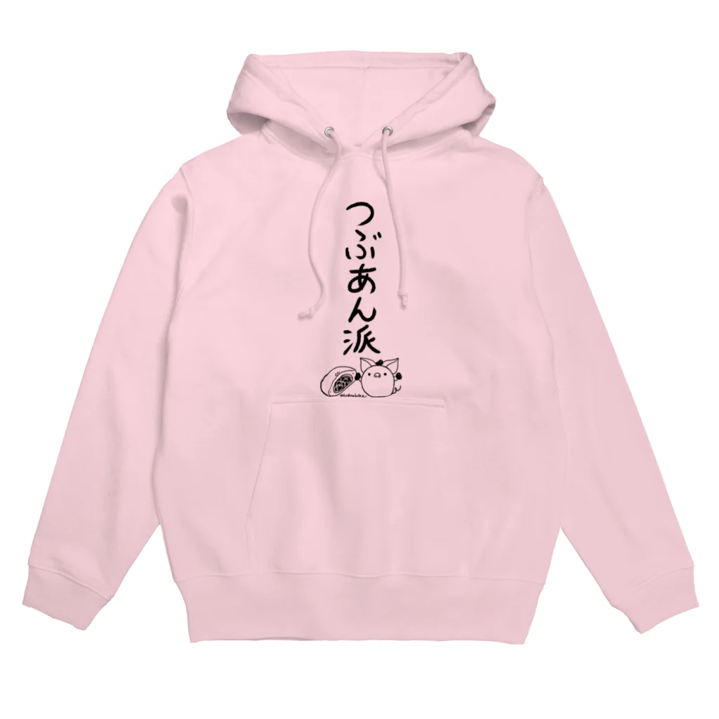 Draw freelyの＜○○派＞つぶあん派 Hoodie