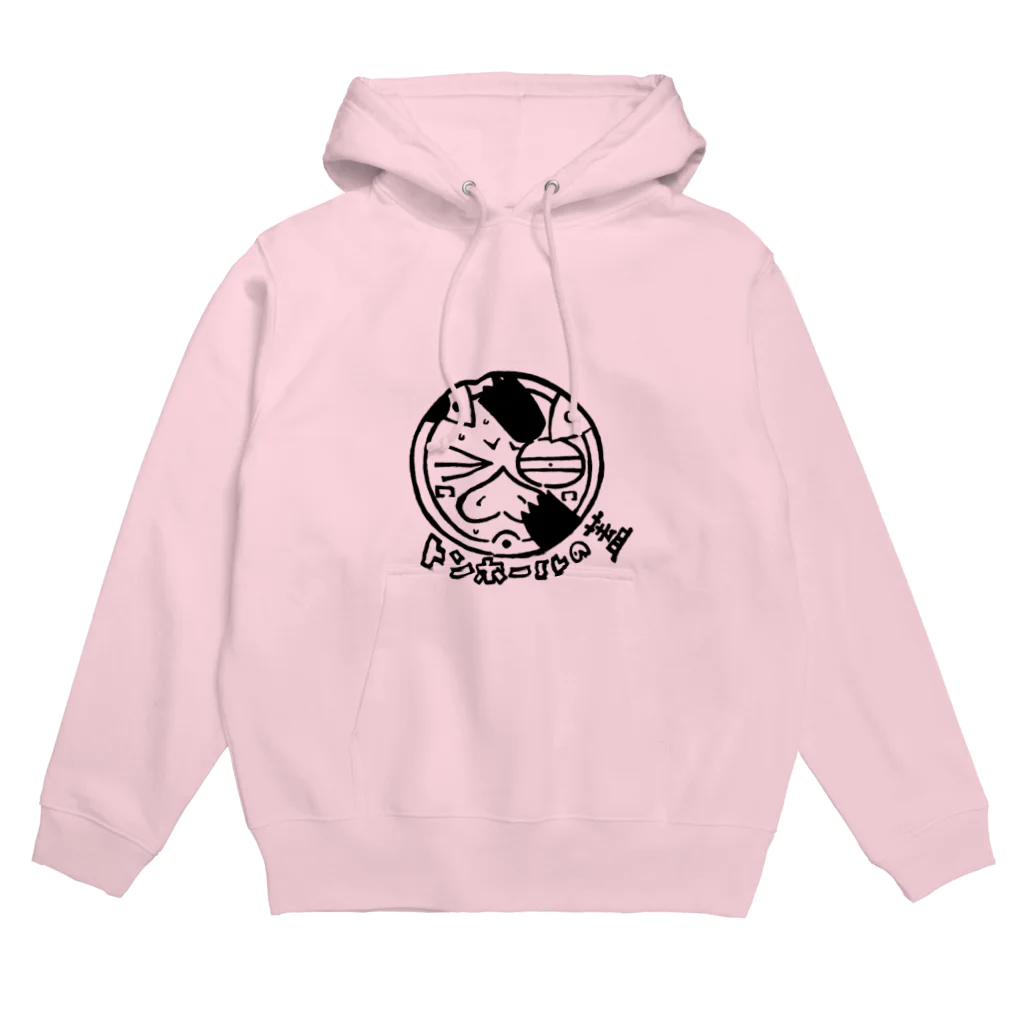 カリツォーのトンホールの蓋 Hoodie