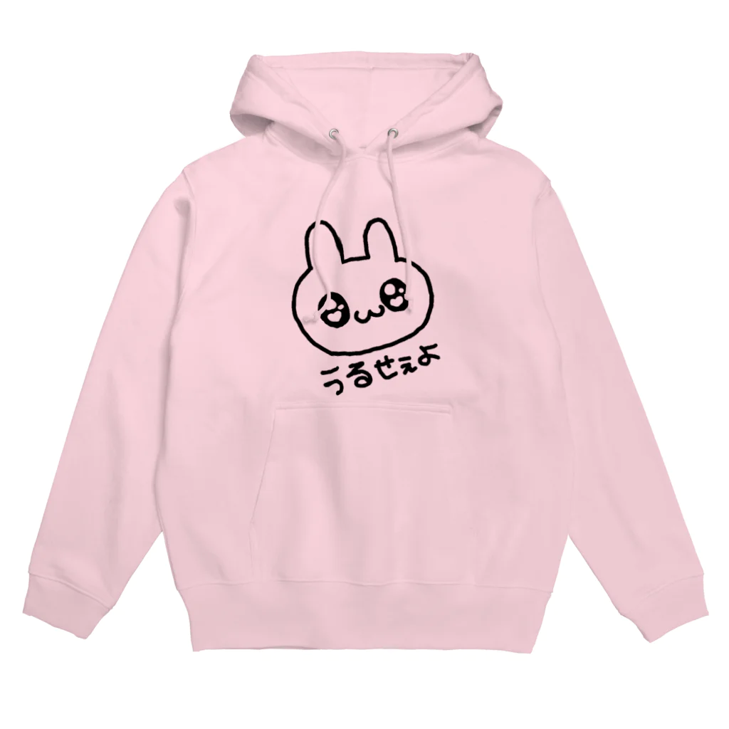 ゆるいぐっずを生み出す母の可愛い顔して怒るうさぎ Hoodie