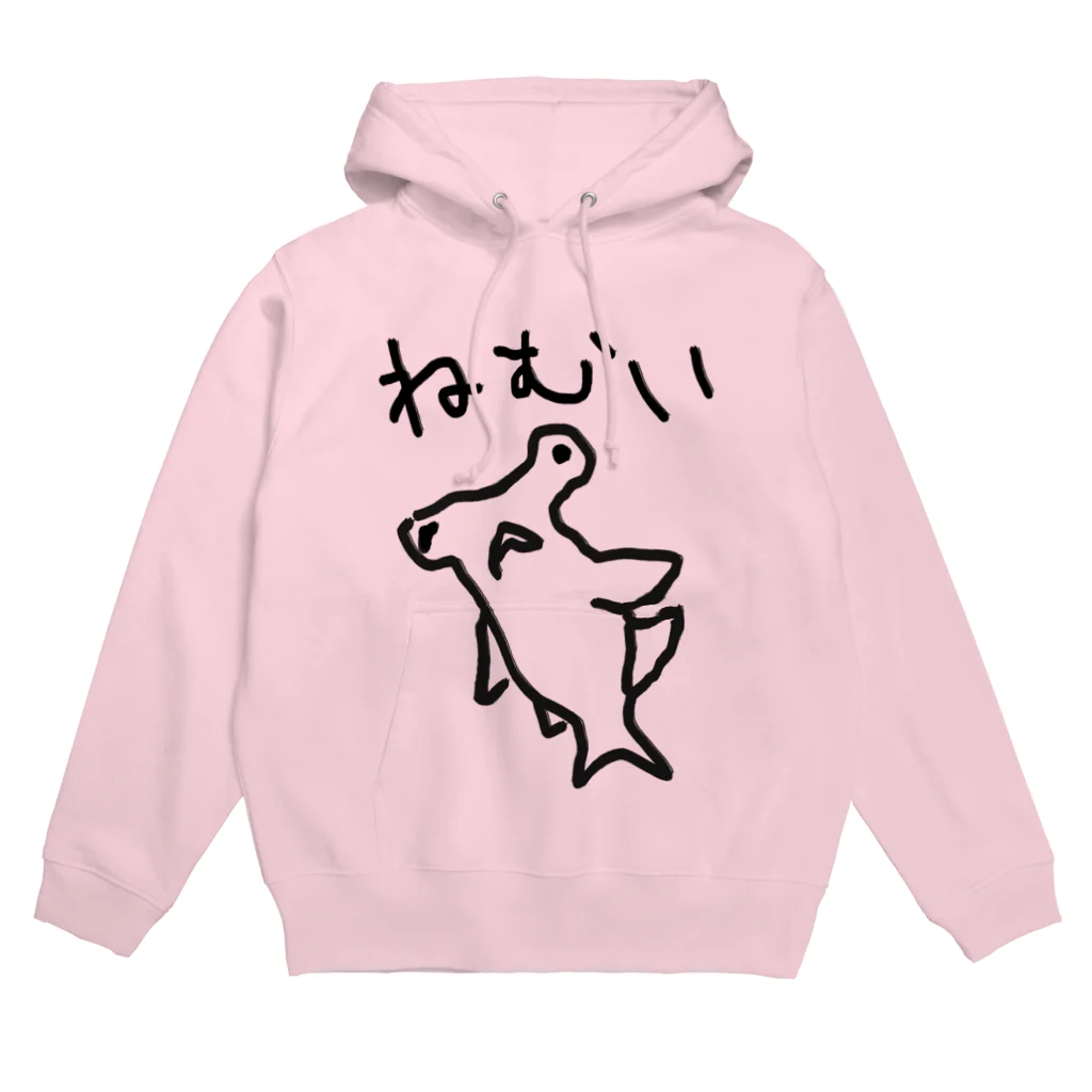 ミナミコアリクイ【のの】のねむい（ハンマーヘッドシャーク） Hoodie