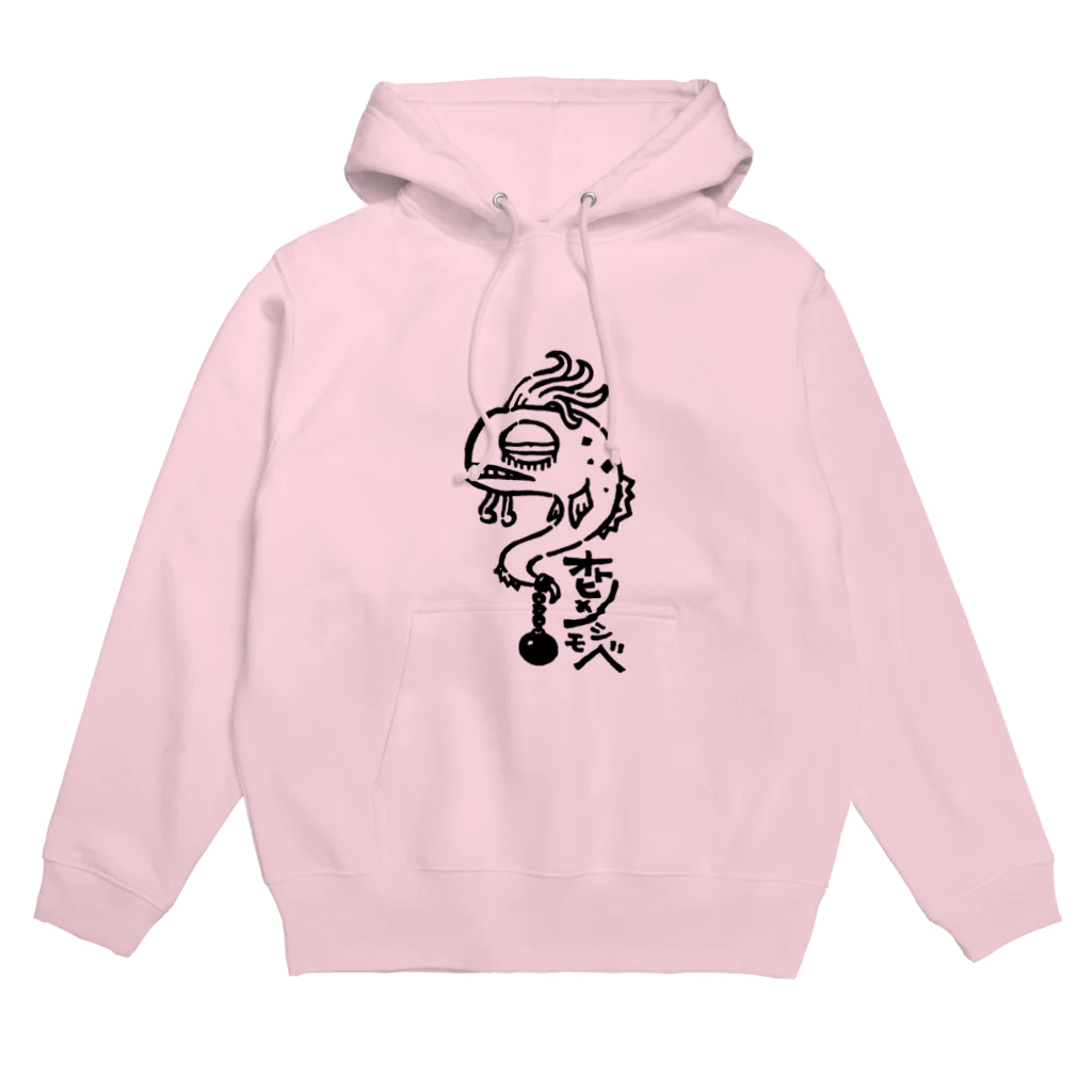 カリツォーのオトヒメノシモベ Hoodie