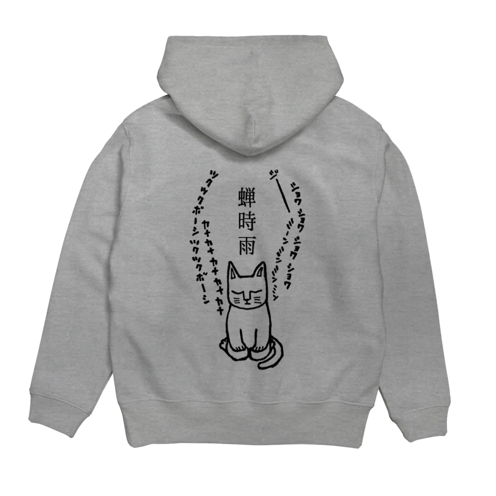 mikepunchの蝉時雨 Hoodie:back