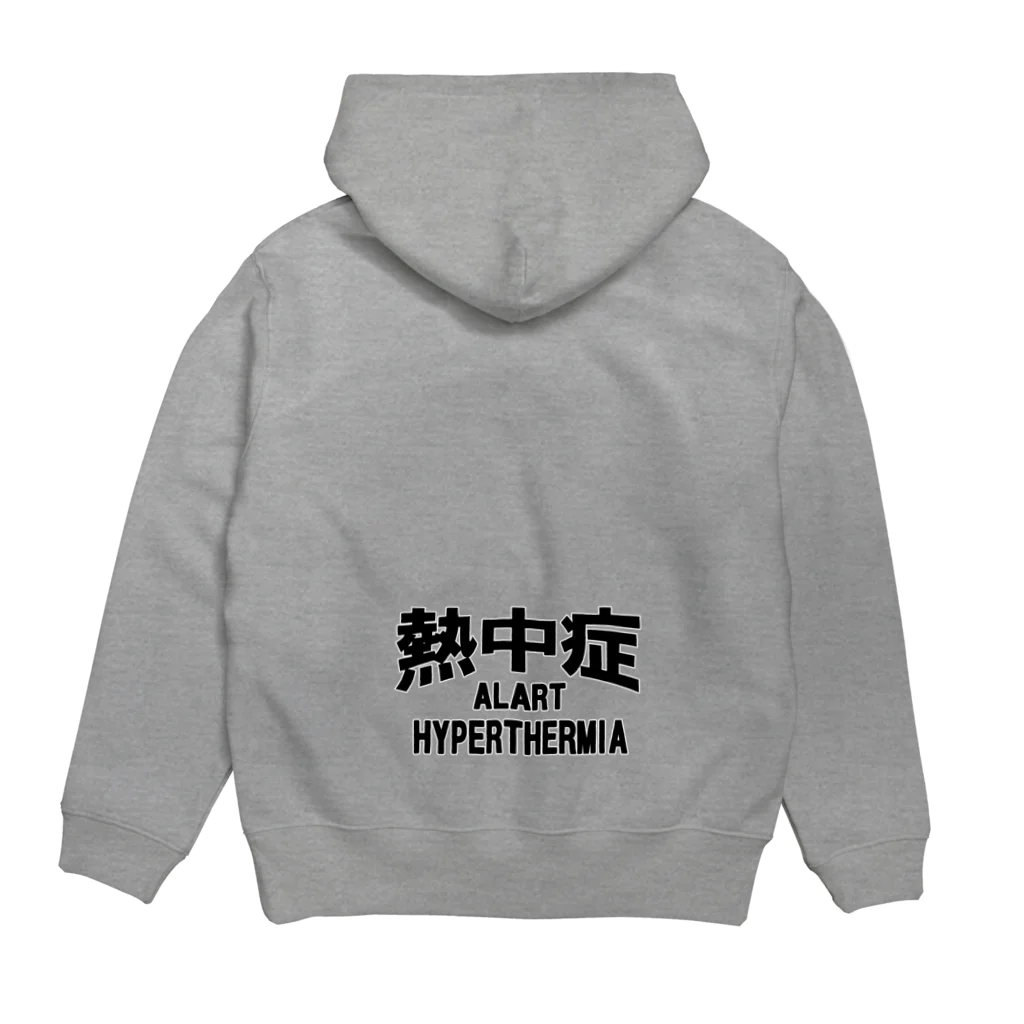 AAAstarsの熱中症 HYPERTHERMIA  Alartー 両面ﾌﾟﾘﾝﾄ Hoodie:back