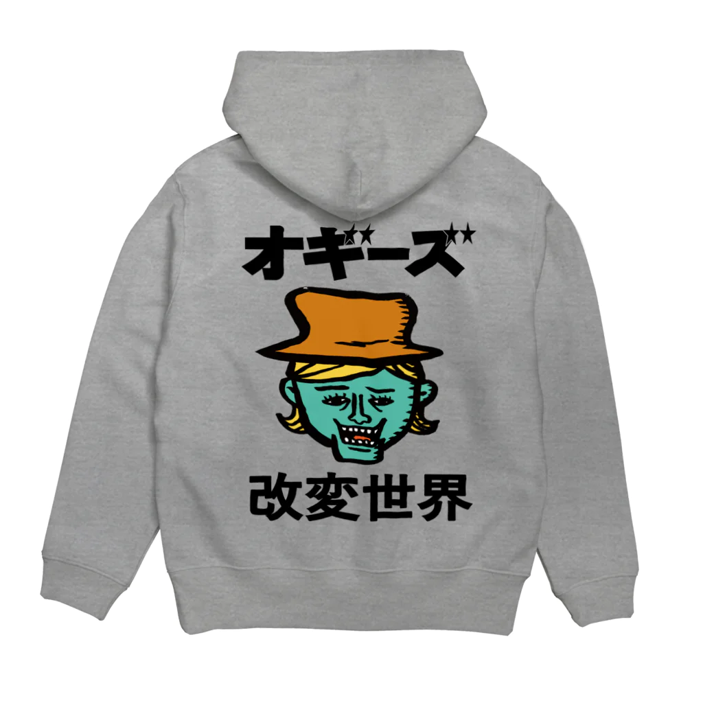 Showtime`sShowの改変世界No.1 Hoodie:back