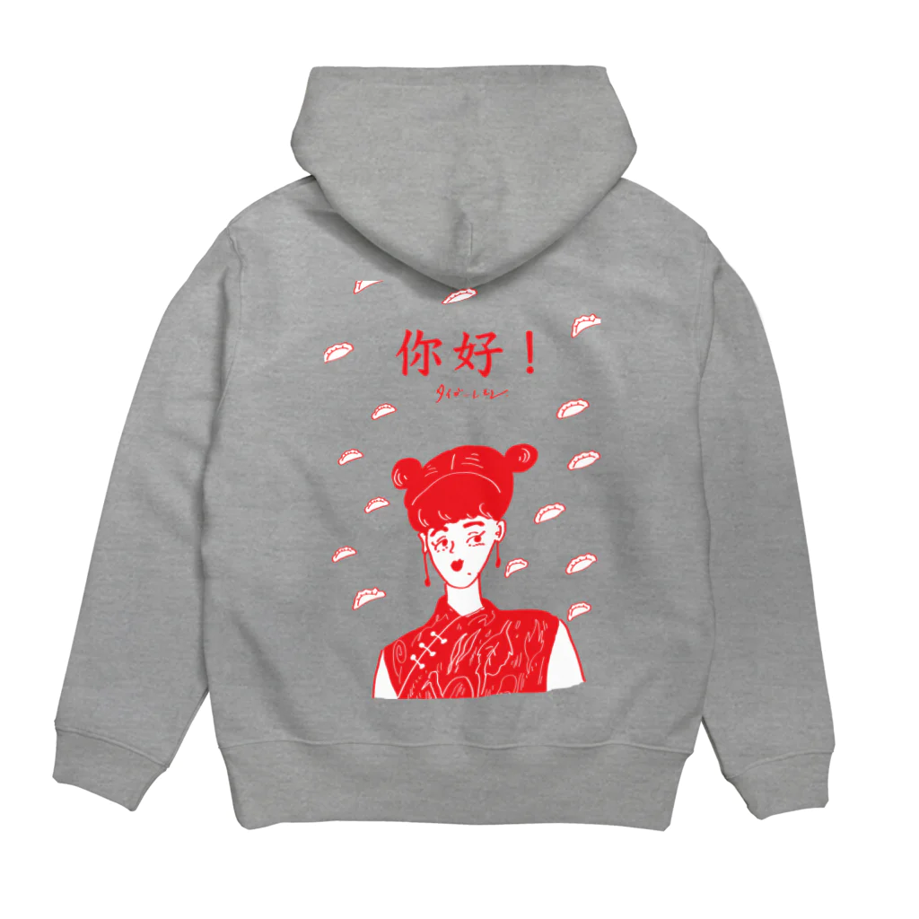 TLYSの你好 Hoodie:back