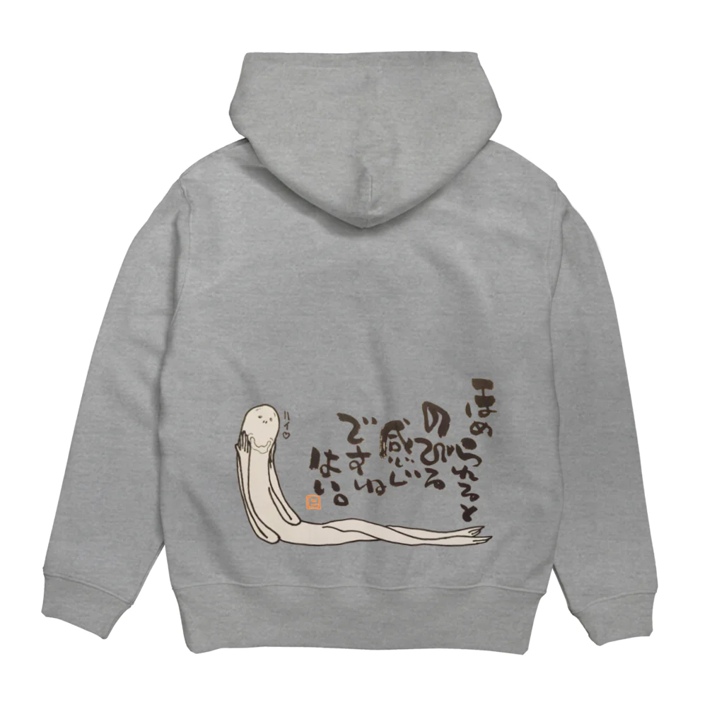 笑顔絵師こたろのお店のホメテクレ。 Hoodie:back