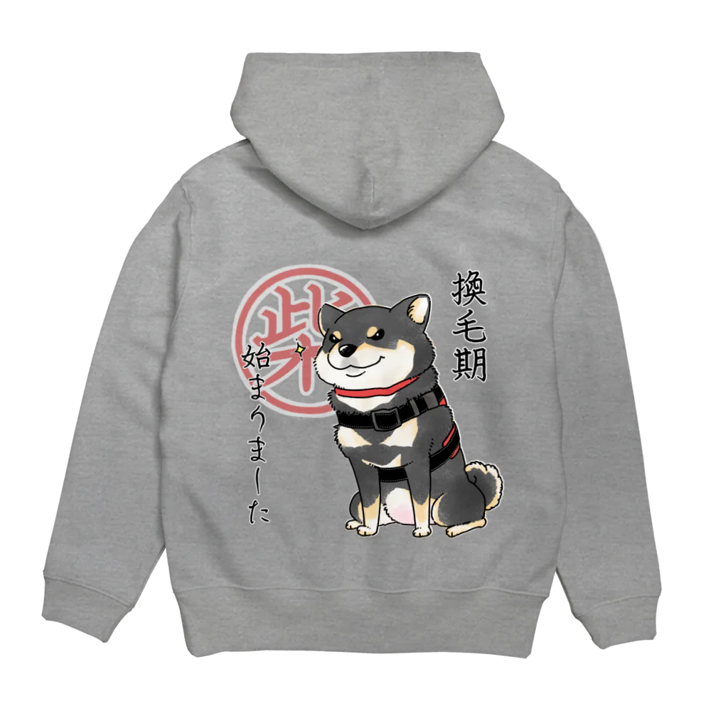 真希ナルセ（マキナル）の換毛期/キリッ（黒柴） Hoodie:back