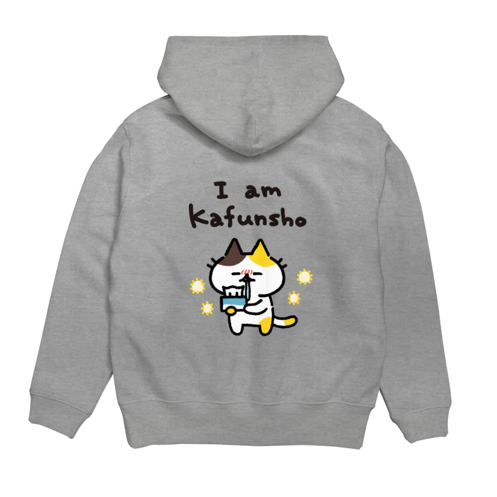 995(ｷｭｳｷｭｳｺﾞ)のI am Kafunsho(白背景用) Hoodie:back